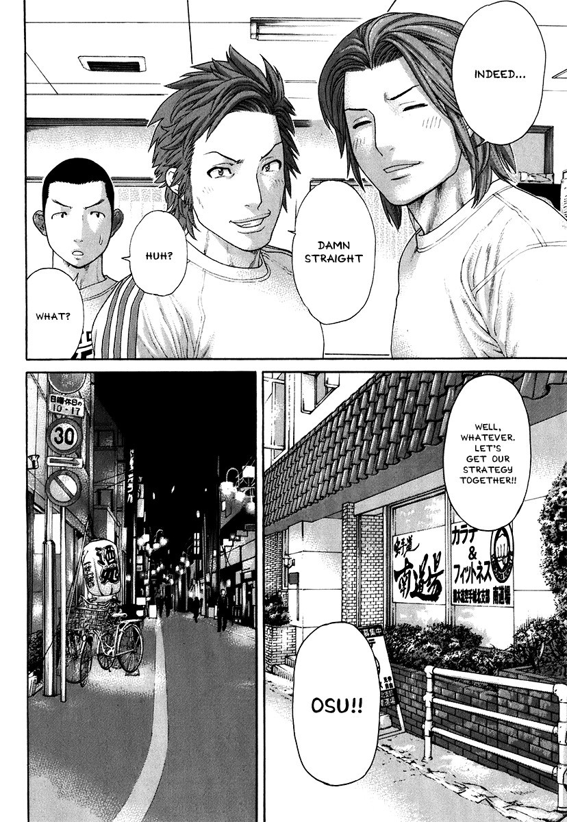 Karate Shoukoushi Kohinata Minoru Chapter 406 16